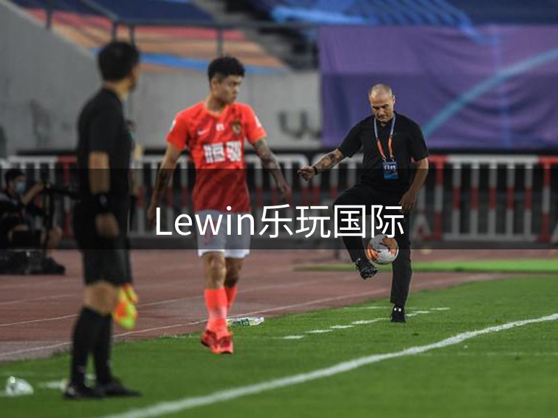 Lewin乐玩国际品牌故事